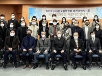 2022 (사)한국음악협회 대전광역시지회_신년교례회 및