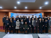 2023 (사)한국음악협회 대전광역시지회_신년교례회 및