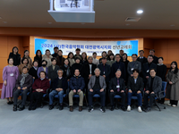 2024 (사)한국음악협회 대전광역시지회 신년교례회